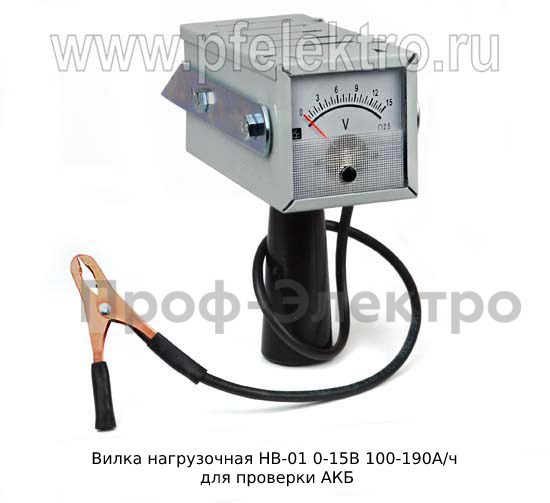 Вилка нагрузочная ВИН-100-15В foto-1