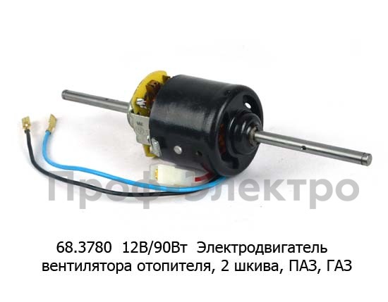 68.3780  12В/90Вт foto-2