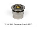 ТС 107-06 М foto-1