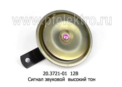 20.3721-01 12В foto-prevyu