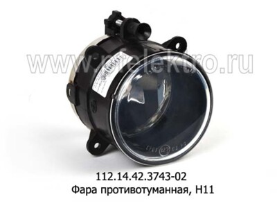 112.14.42.3743-02 б/л foto-prevyu