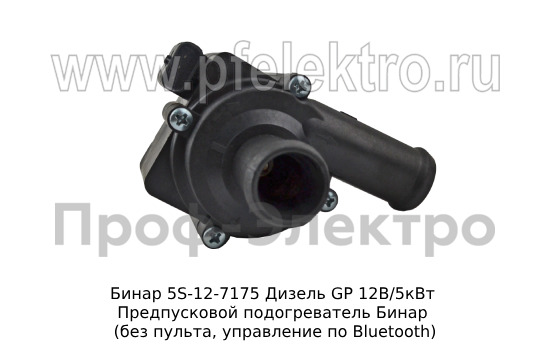 Бинар 5S-12-7175 Дизель GP 12В/5кВт foto-17
