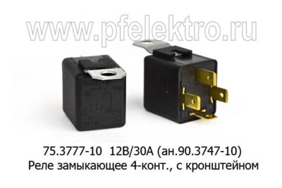75.3777-10  12В/30А (ан.90.3747-10) foto-prevyu