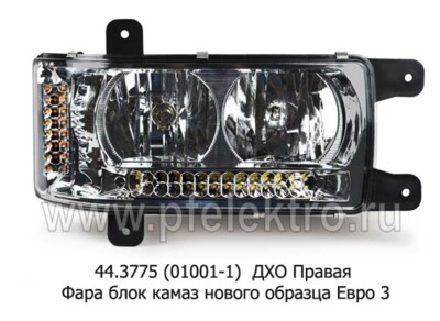 44.3775 ДХО Правая foto-prevyu
