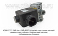 КЭМ 07-15 24В (ан. КЭБ-420С) foto-2