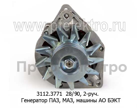 3112.3771  28В/90А (ан.4001.3771-41,-42) foto-2