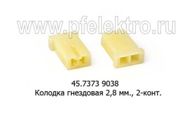 45.7373 9038 (602202/2108-3724353) foto-prevyu