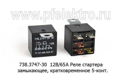 738.3747-30  12В/65А foto-prevyu