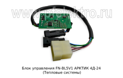 Блок управления FN-BL5V1 foto-prevyu