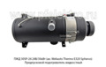 ПЖД 30SP-24 24В/30кВт (ан. Webasto Thermo E320 Spheros) foto-2