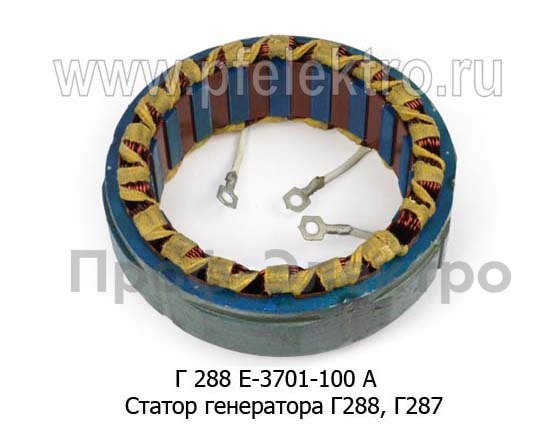 Г 288 Е-3701-100 А (взаим.Г 287) foto-2