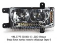  Фара блок камаз 6520, 6511, 4308 нового образца Евро-3 (К)