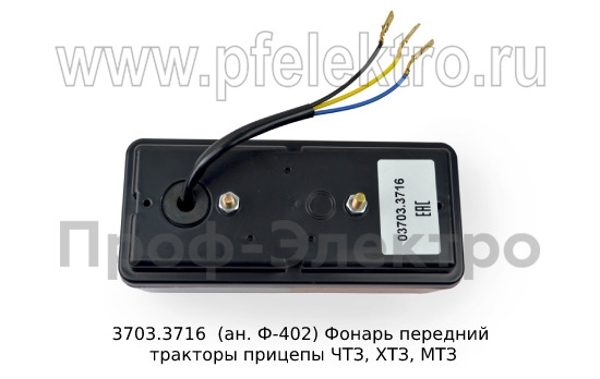 3703.3716  (ан. Ф-402) Б/Л foto-4