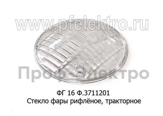 ФГ 16 Ф.3711201 foto-1