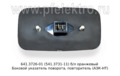 641.3726-01 (541.3731-11) б/л оранжевый foto-7