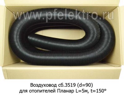 Воздуховод сб.3519 (d=90) foto-prevyu