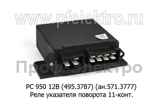 РС 950 12В (495.3787) (ан.571.3777) foto-1