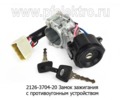2126-3704-20 foto-1