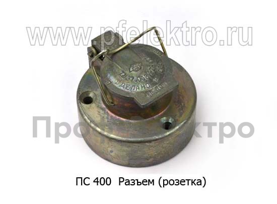 Разъем (розетка), все т/с (Точмаш)  Разъем (розетка), все т/с (Точмаш)