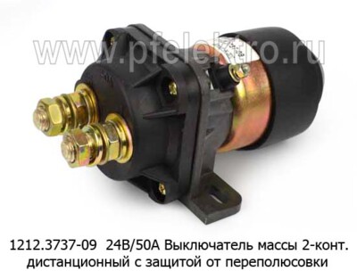 1212.3737-09 24В/50А foto-prevyu