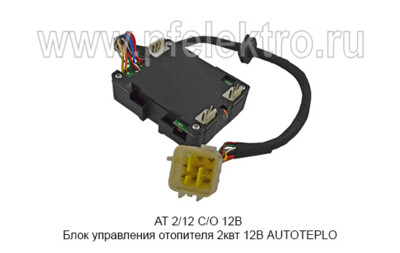 Блок управления АТ 2/12 С/О 12В foto-prevyu