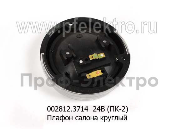 002812.3714 24В (ПК-2) б/л foto-2
