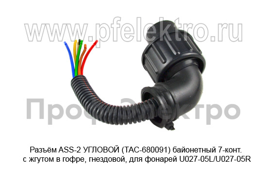 Разъём ASS-2 УГЛОВОЙ (ТАС-680091) байонетный 7-конт. foto-2