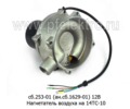  Нагнетатель воздуха на 14ТС-10 (Адверс)