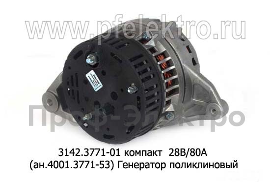 3142.3771-01 Р компакт  28В/80А (ан.4001.3771-53) foto-3