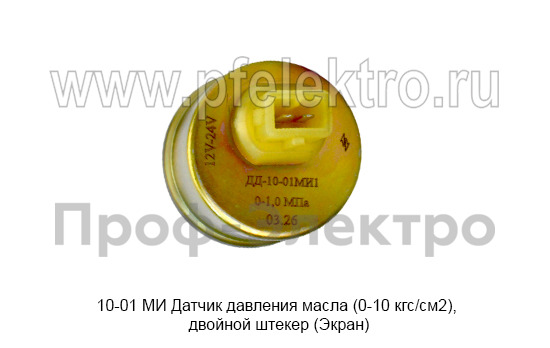 ДД 10-01 МИ foto-3