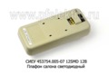 СИЕУ 453754.005-07 12SMD 12В foto-3
