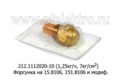 212.1112020-10 foto-2