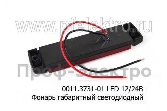 0011.3731-01 LED (81-02) красный 24В foto-2