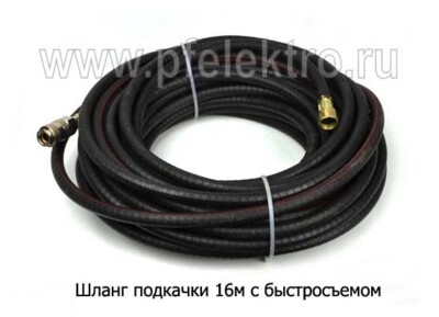 Шланг подкачки 16м foto-prevyu