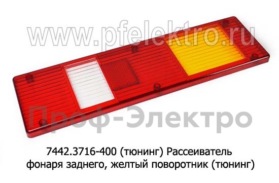 7442.3716-400 (тюнинг) foto-1