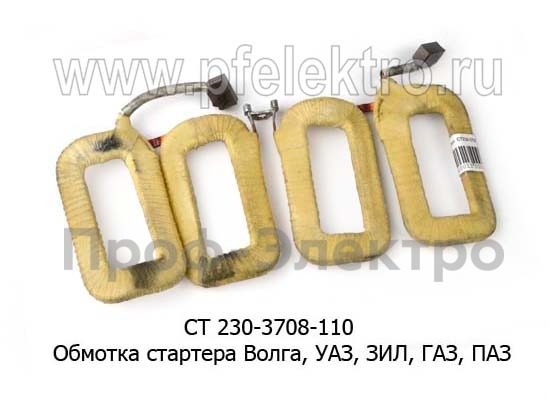 СТ 230-3708-110 foto-1