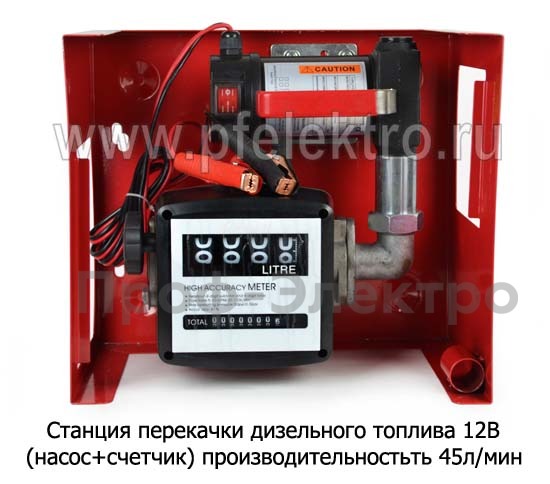 Станция перекачки дизельного топлива 12В foto-2