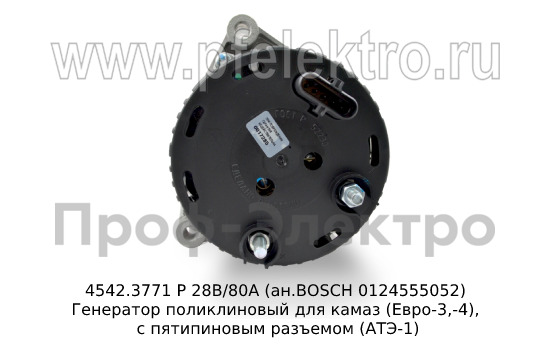 4542.3771 Р 28В/80А (ан.BOSCH 0124555052) foto-5