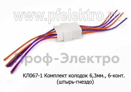 КЛ067-1 foto-2