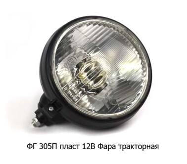ФГ 305П пласт. 24В (ан.ФГ 16 П) foto-prevyu