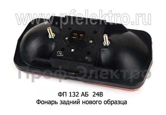 ФП 132 АБ  24В foto-2