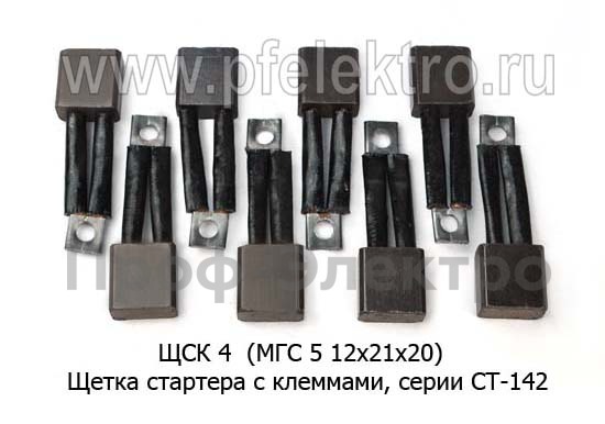 ЩСК 4 (МГС 5 12х21х20) foto-1
