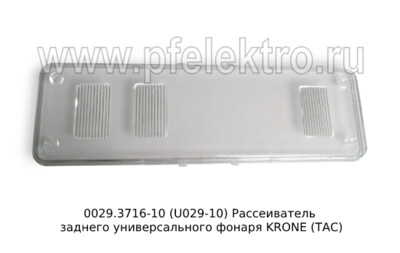 0029-10 (U029-10) foto-prevyu