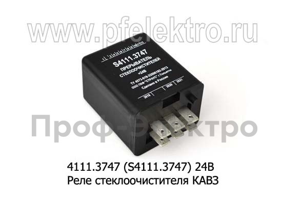 4111.3747 (S4111.3747) 24В foto-1