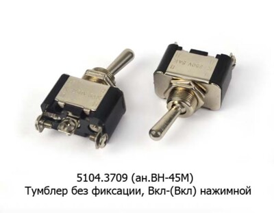 504.3709 (ан.5104.3709;ВН-45М) foto-prevyu