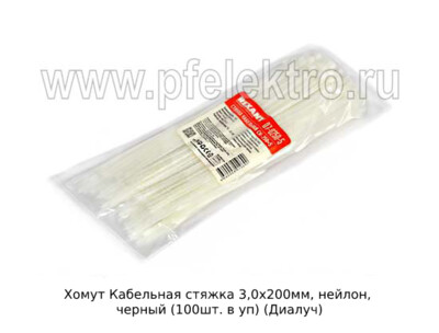 Хомут foto-prevyu