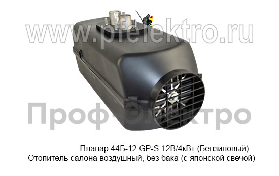 Планар 44Б-12 GP-S  12В/4кВт (Бензиновый) foto-2