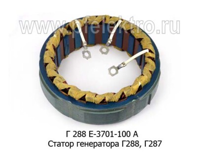 Г 288 Е-3701-100 А (взаим.Г 287) foto-prevyu