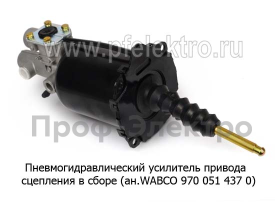 ПГУ МАЗ в сборе (ан.WABCO 970 051 437 0) foto-2