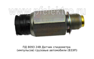 ПД 8093 (19,8мм) foto-prevyu